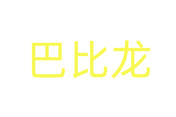 中国电影：走在高质量发展的大路上